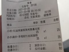 -DQ·蛋糕·冰淇淋(万象城店)