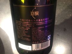 -松咖啡自助餐厅·松北香格里拉