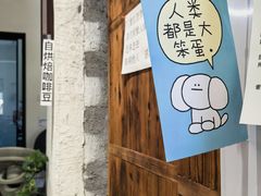 -花仓咖啡(祥安巷店)