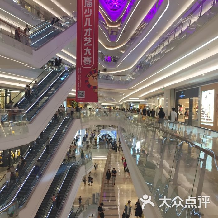 壹方城购物中心图片