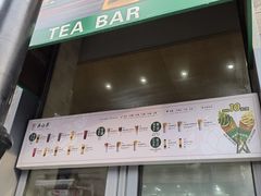 -吴裕泰茶庄(前门大街店)