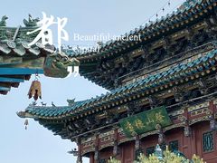 -迎泽公园