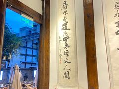 -见山书院