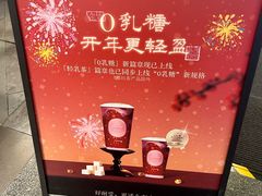 -茶理宜世(东方宝泰店)