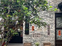 -广州市紫泥堂文化创意园景区