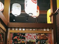 -二丁目食堂(铁西万象汇店)