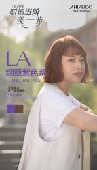 -悦SALON