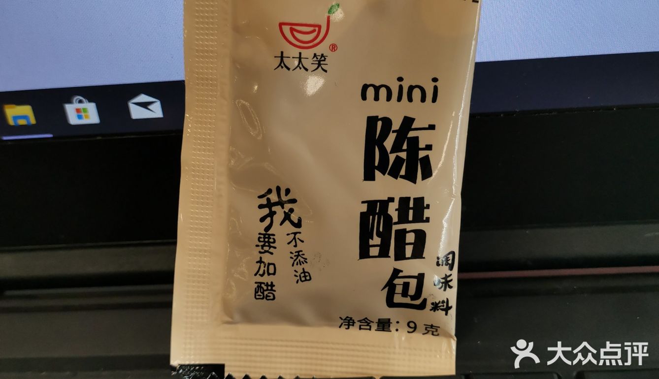 公司食堂免费发放的陈醋包，仔细一看竟然是，太太笑牌子的