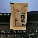 公司食堂免费发放的陈醋包，仔细一看竟然是，太太笑牌子的