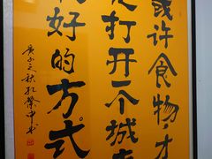 -堂屋糖水店(愚园店)