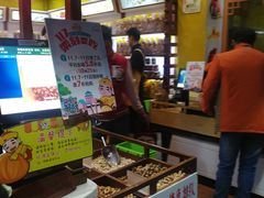 -粒上皇(淮河路步行街店)