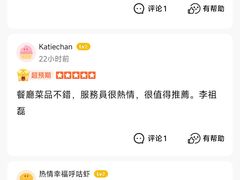 -海口鲁能希尔顿酒店-田园汇自助餐·三文鱼·海鲜