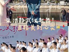 -西北湖绿化广场
