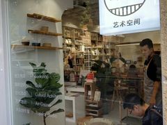 -环悦艺术空间(东山口店)