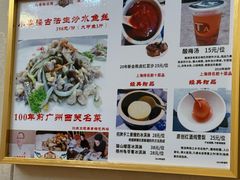 -小粤楼·怀旧粤菜(万辉国际广场店)