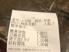 -冶春茶社(星汉大厦店)