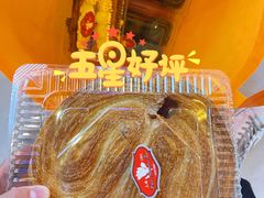-白玉兰食品(甜云店)