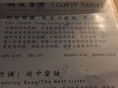 -HUBBA祜精酿(五羊邨店)