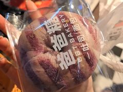 -爸爸糖吐司面包(悠唐购物中心店)