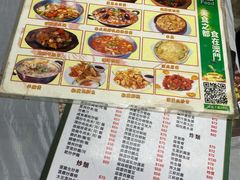 -凤城康记饭店
