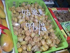 -嘿嘛仓储购(华明店)
