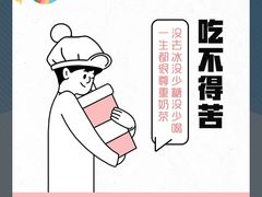 -1点点(大连路店)