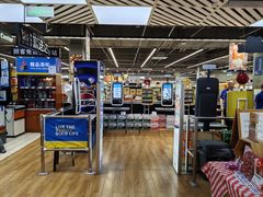 -世纪联华(吴淞店)