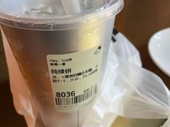 -喜茶(上海打浦桥日月光gelato lab+店)