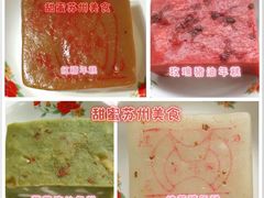 -万福兴(东中市店)