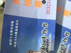 -青岛德国监狱旧址博物馆