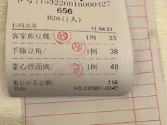 -有腥气私房菜·寻味顺德