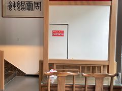 大堂-周震馄饨(雅达阳羡溪山店)