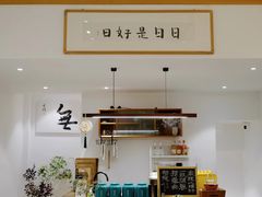 -虫二茶事(彭家巷店)