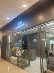 -崇尚GAVIN STYLE臻选