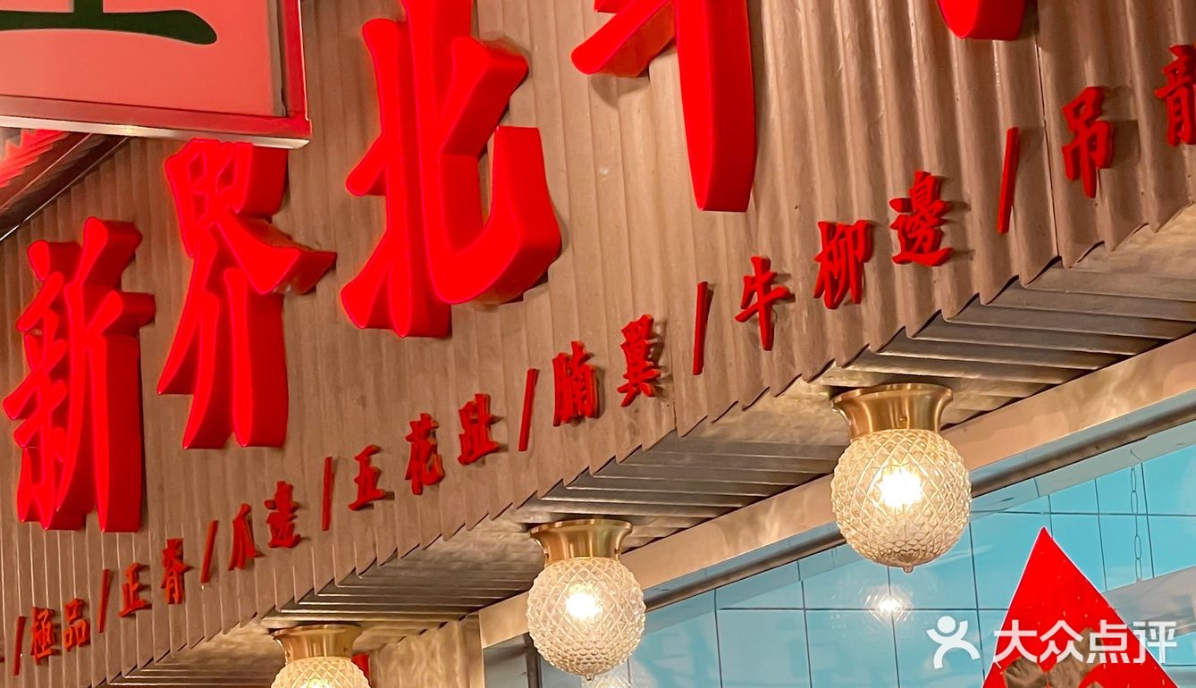 零距离还原香港夜生活！花胶鸡我永远爱你！
