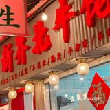 零距离还原香港夜生活！花胶鸡我永远爱你！