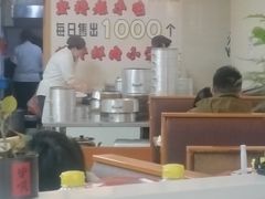 -瞻老元面馆(双塘路店)