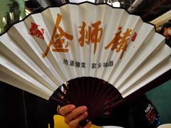-金狮麟·新豫菜(金码大厦店)