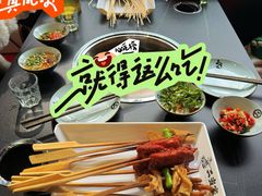 -二当家牛肉串串(教育路店)