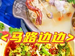 -成都吃客(九眼桥店)