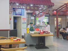 -蔡林记(汉街店)