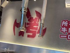 -强记海鲜·大排档(蛇口新街店)