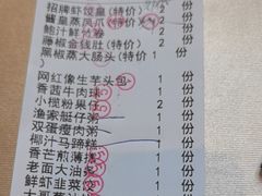 -渔村盛宴(航空新城店)