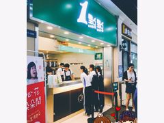 门面-1点点(丰盛町店)