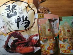 -皇饭儿·王润兴酒楼(河坊街店)