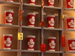 -Tims天好咖啡(北大街万象城店)