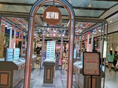 -万达广场(广州番禺店)