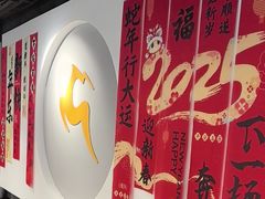 -超鹿运动(达信大厦店)