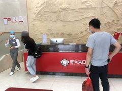 -好大夫口腔(广州店)