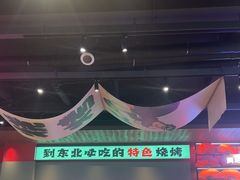 -钱锋炭缸烧烤(南湖大路总店)